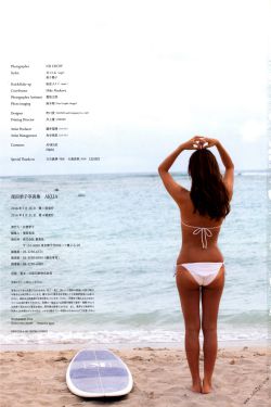 李宝英